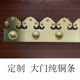 仿古大门铜条纯铜包角包边条门条门槛铜片中式 饰铜配件压条 木门装