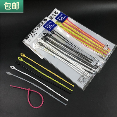 包邮 30条串珠捆扎带可反复使用电线整理绳捆绑小带子扎线扣