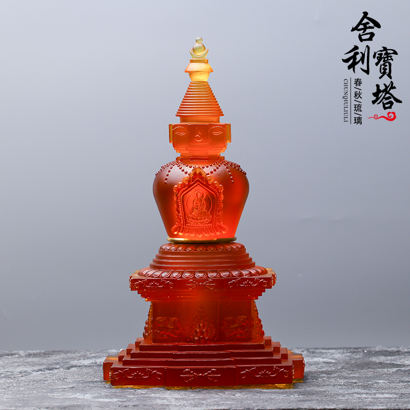 真琉璃舍利塔古法烧制密宗佛塔装藏宝箧印陀罗尼塔阿育王塔摆件