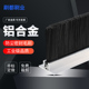 铝合金工业条刷密封防尘毛刷H型F T防尘挡水隔音密封机械毛刷条刷