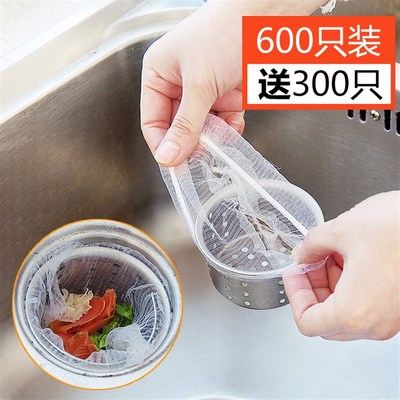 厨房水槽过滤垃圾网家用下水道防堵塞地漏网袋兜水池一次性过滤网