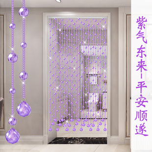 饰珠链新款 水晶珠帘过道隔断帘卫生间卧室遮挡门帘家用客厅阳台装