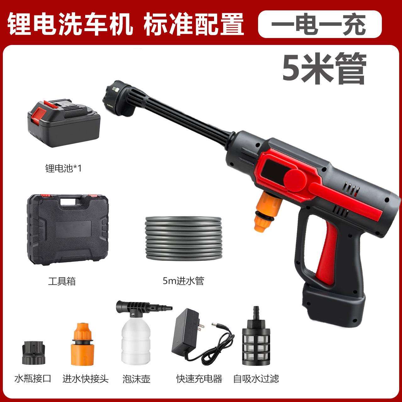 808型号家用手持便携式充电高压水枪高压冲洗机园艺浇花洗车水枪