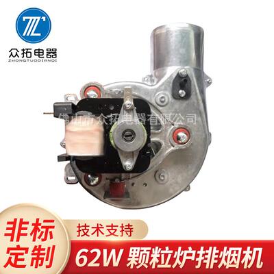 高压离心风机62W造粒机颗粒输送风机锅炉排烟引风机