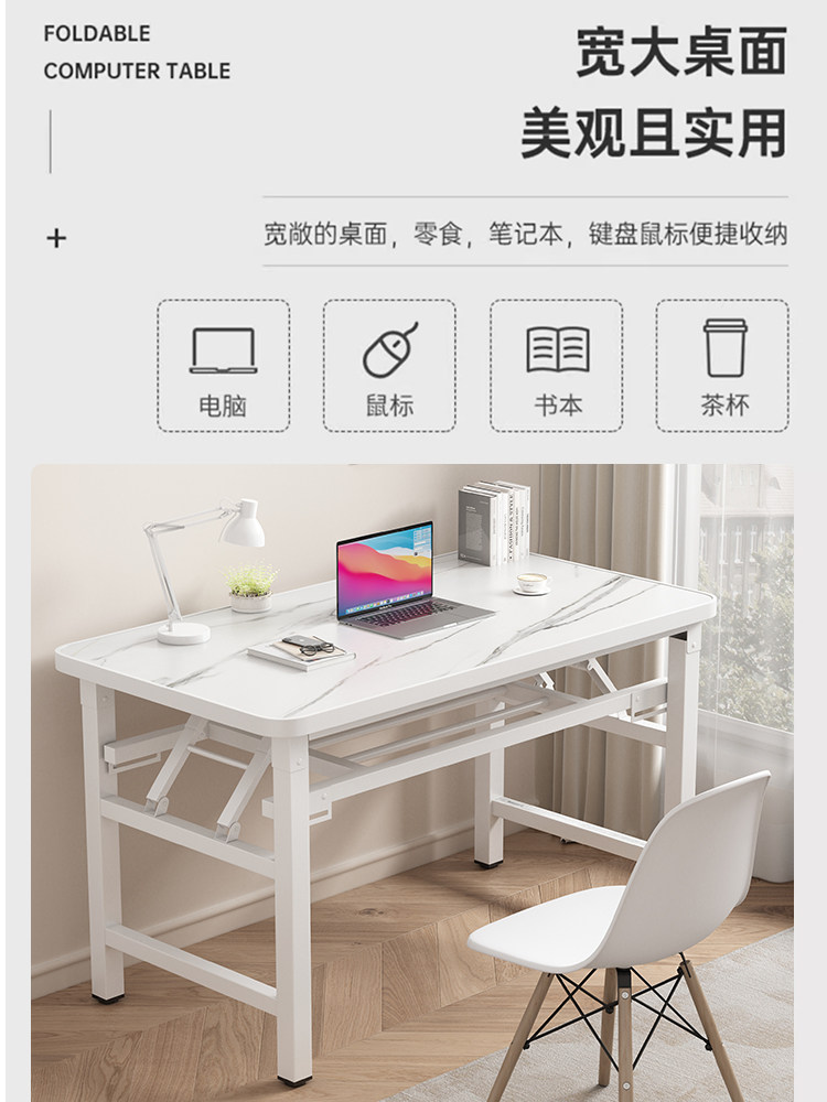 A6T三梦折叠桌子免安装长方形培训桌学习写字桌家用台式电脑桌办