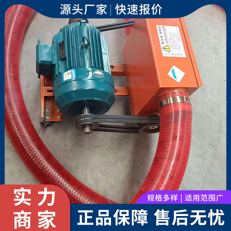 车载软绞龙螺旋输送吸粮机