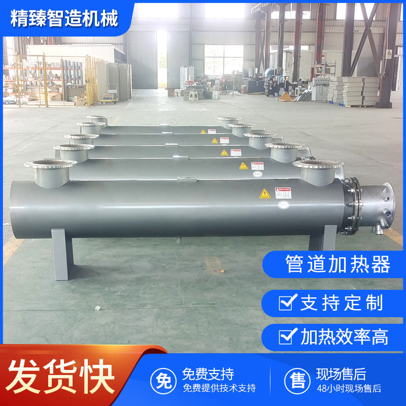 大口径管道加热器高温高压管道式气体液体循环电加热器非标订置