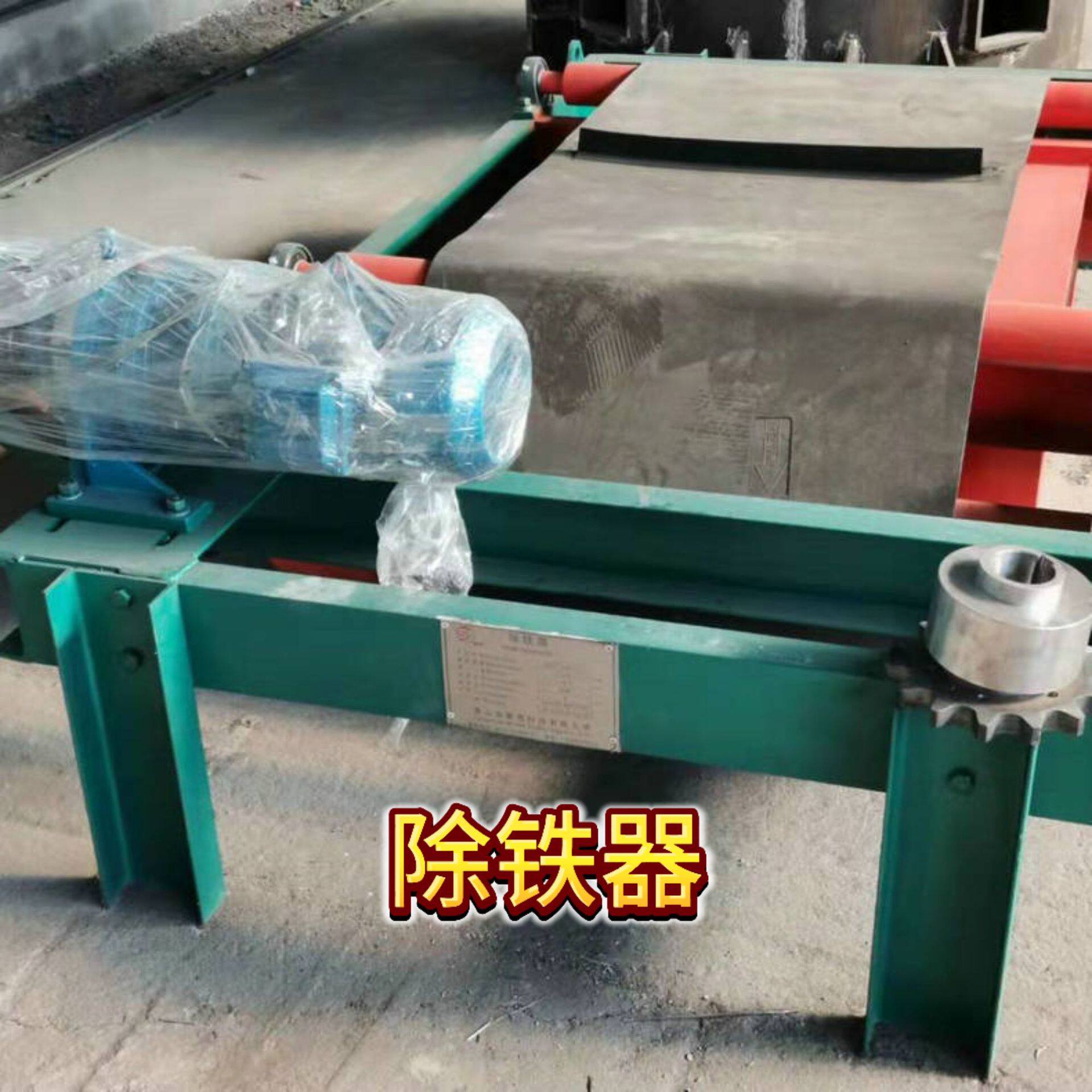 长期供应不锈钢除铁器自动卸料永磁除铁器电动吊装除铁器