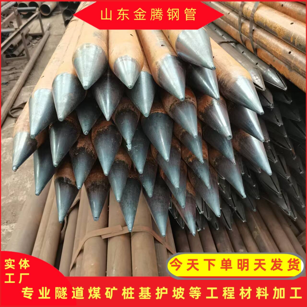 中空焊接管倒刺注浆管护坡土钉倒刺钢管直销48*3.25长度可定尺