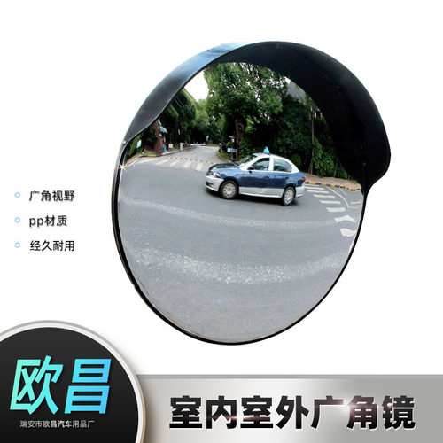 道路口转弯镜室内室外广角镜凸面镜山区道路转弯镜车库转角镜