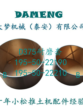 195-30-18271 198-30-14270 195-30-34420 批发推土机配件