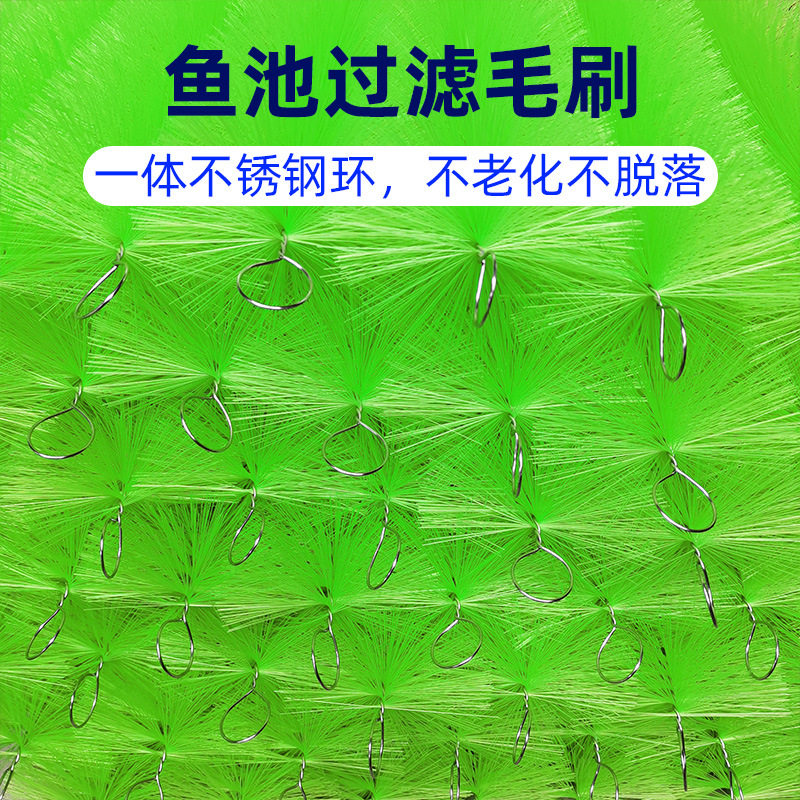 鱼池毛刷过滤材料过滤池毛刷滤材锦鲤鱼池过滤毛刷黑色净水304芯