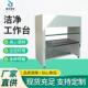 水平流无菌净化工作台超净无尘洁净垂直流双人单面生物垂直流净化