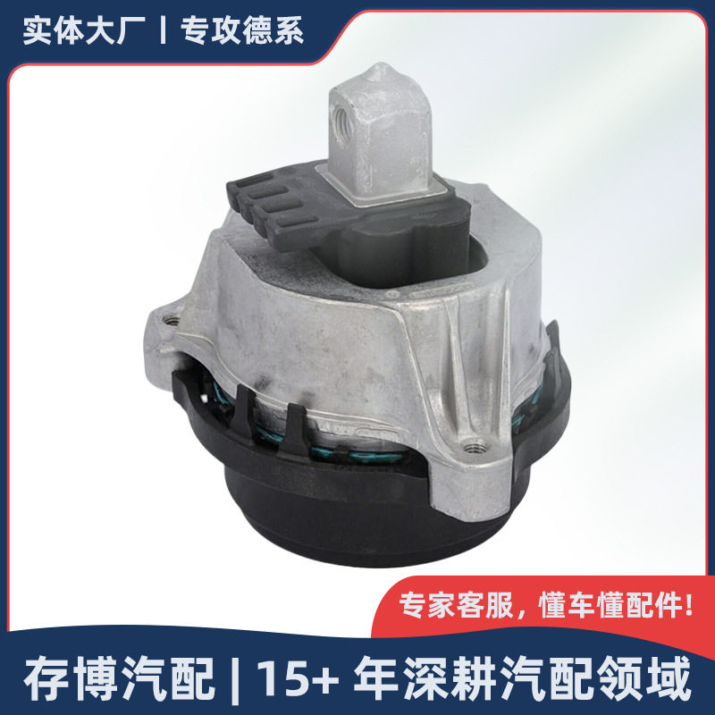 22118089822 发动机支座机脚胶右侧适用于宝马58系X5X6 2016-2022