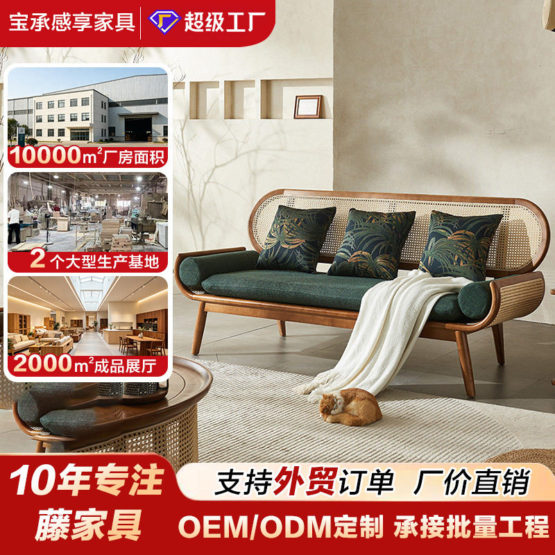 北欧实木真藤编沙发三人小户型简约现代民宿藤沙发客厅休闲沙发椅