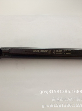 厂家直销内孔刀杆S20Q-MTUNR16搪孔刀 镗刀杆 精镗刀