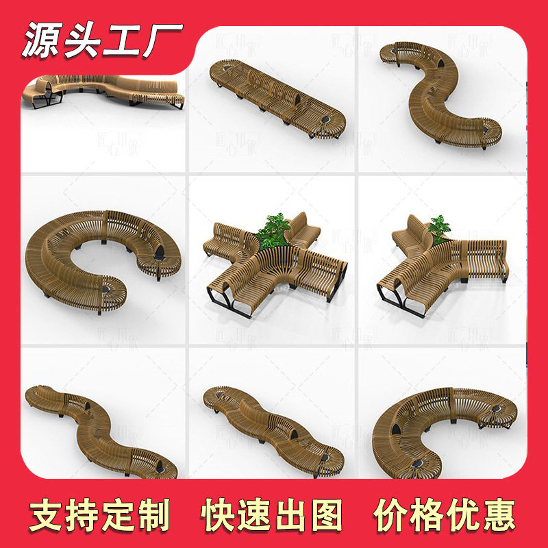 商业美陈公共休闲异形木质座椅户外公园景观凳创意不锈钢切片座椅