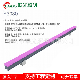 led线条灯户外防水七彩512轮廓灯全彩护栏管亚克力景观亮化硬灯条