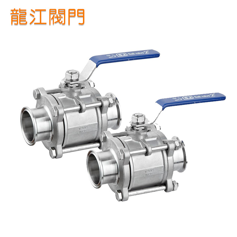 304不锈钢手动快装三片式球阀KF50带锁KF法兰真空球阀