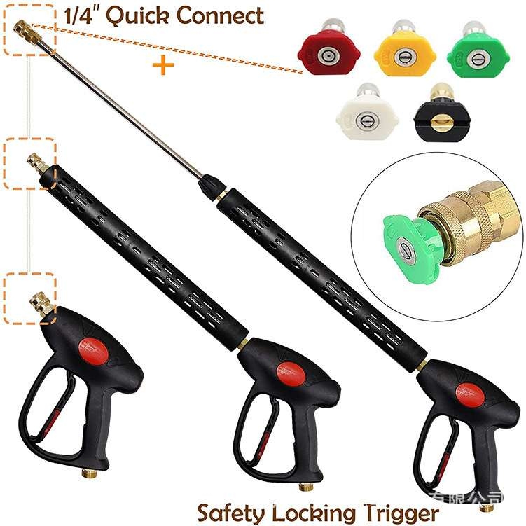 高压4000PSI三合一陶瓷阀芯洗车水枪清洗枪带5色喷嘴转换接头