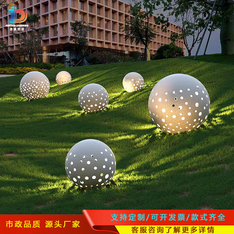 户外不锈钢镂空圆球灯雕塑园林大型LED圆形造型灯防水亮化景观灯