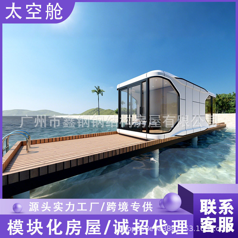 水上船屋民宿漂浮船全屋精装修海上钓鱼船太空舱移动船屋酒店跨境