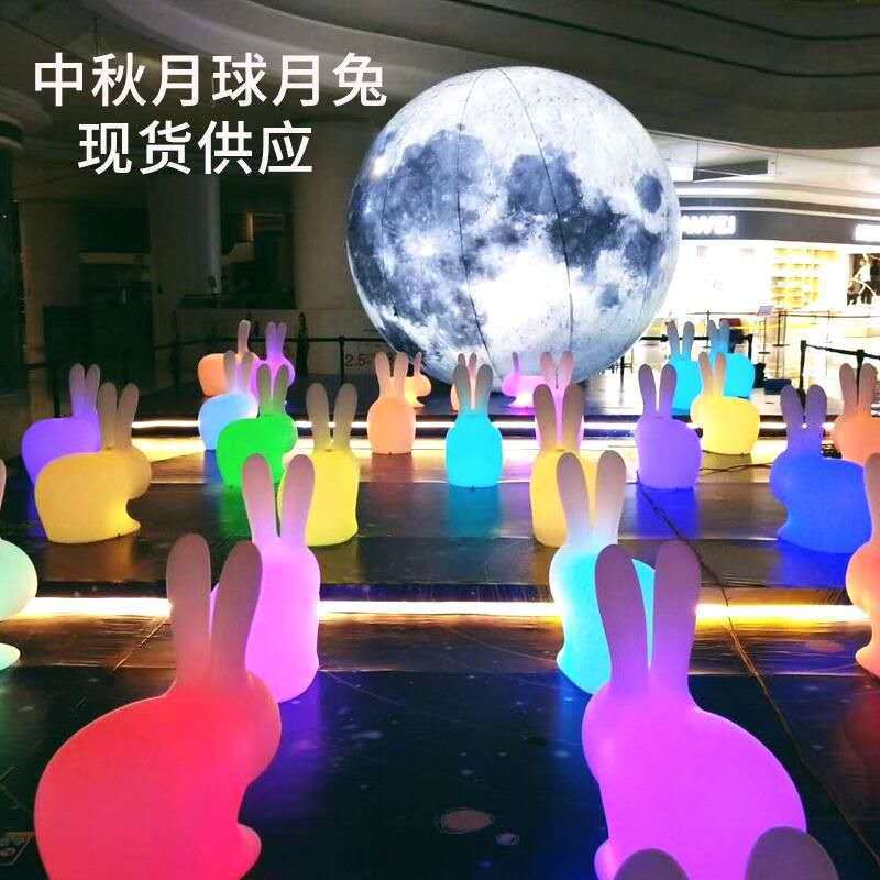 中秋国庆LED发光兔子灯凳户外广场草坪活动装饰月球小玉兔灯暖场