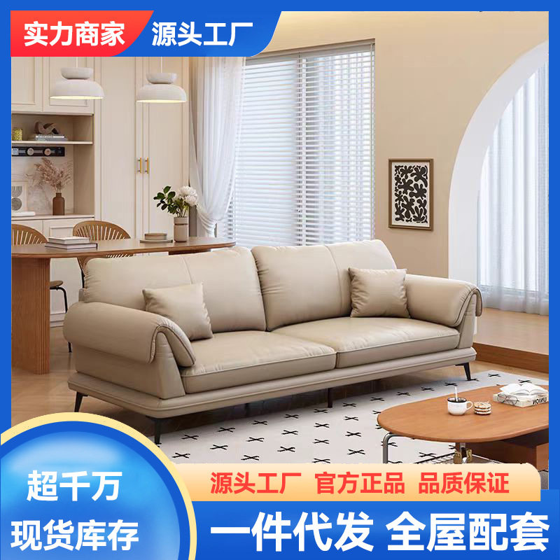 简约真皮沙发家用客厅沙发复古极简大小户型组合沙发直排皮艺沙发