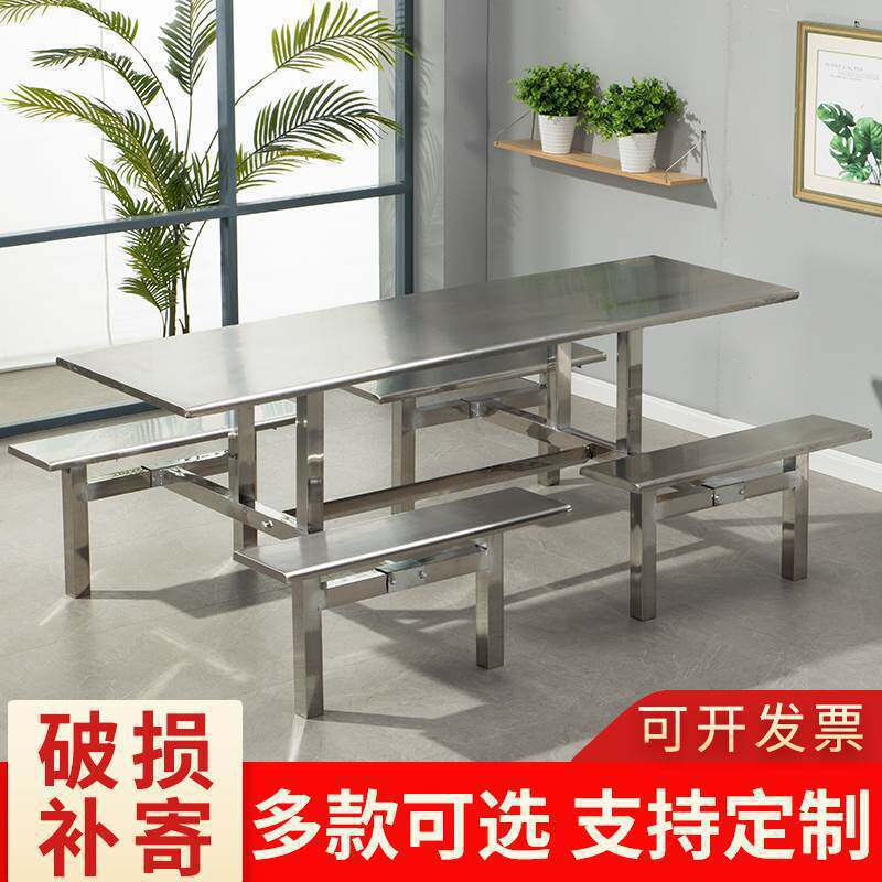 员工桌椅组合餐厅多人连体椅工厂金属简约人位四加固饭店