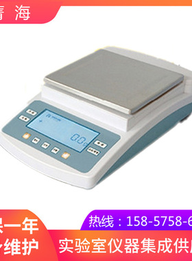 上海菁海JA61001电子天平