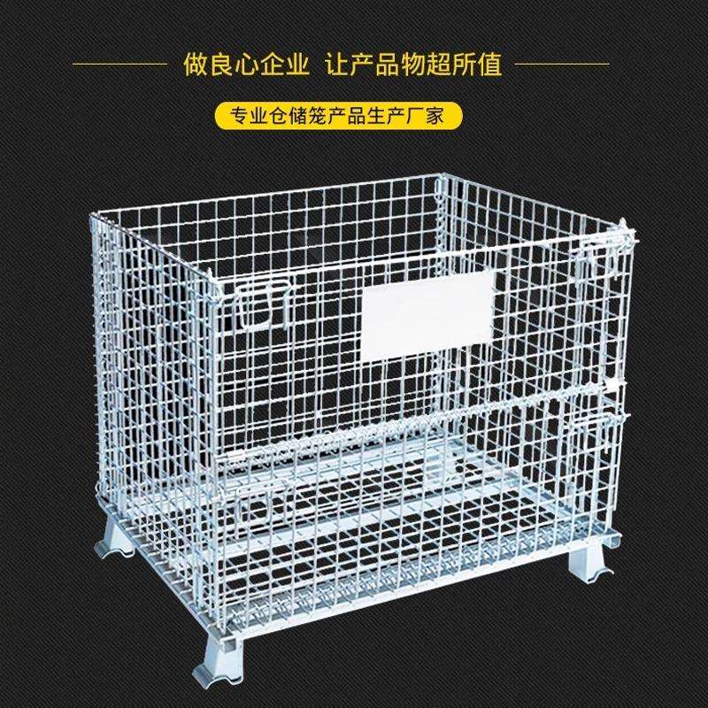 直销镀锌仓储笼折叠铁框蝴蝶笼物流周转箱铁笼网格快递分拣笼