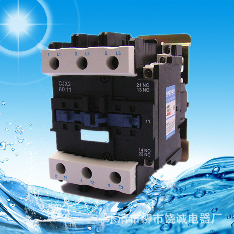 耀华电器CJX2-8011CJX2-9511交流接触器380v220v厂家直销质保1年