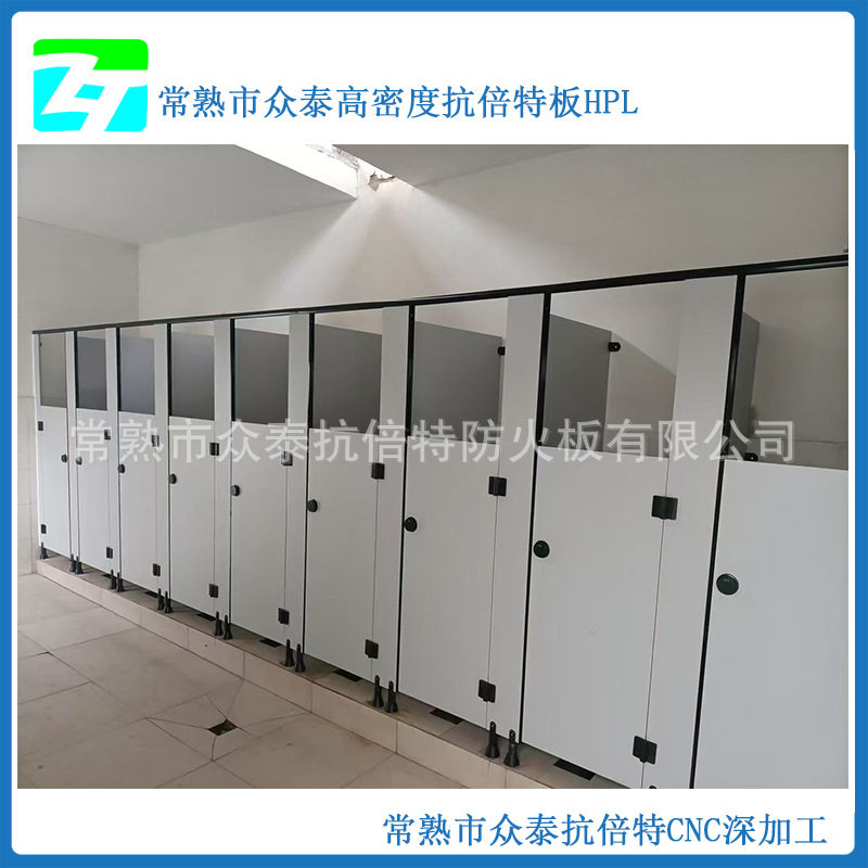 1250密度抗倍特卫生间隔断板学校洗手间公厕隔断板抗倍特防水防潮