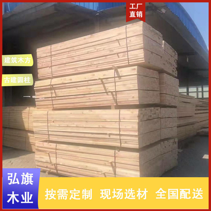 批发松木条 建筑木方 木龙骨 工地木方 托盘料 床板料 包装箱料