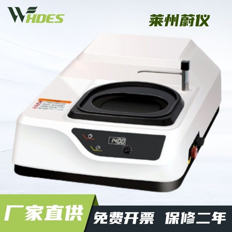 蔚仪 金相制样 单盘磨抛机 MoPao?200/250/300型金相试样磨抛机