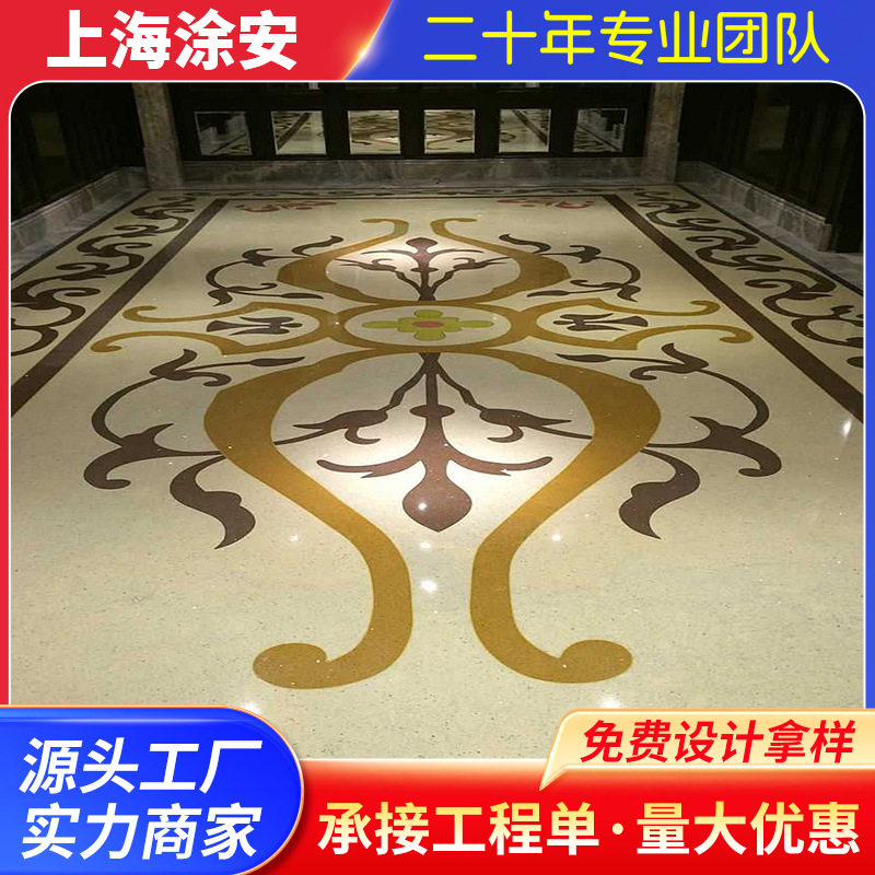 涂丽安透明环氧地坪漆