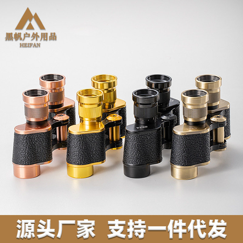 德系双筒望远镜6*24毛瑟高清一万米全金属便携户外望远镜厂家直销