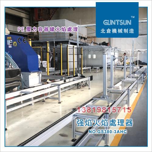 在线高速油脂火焰处理系统马口铁脱脂火焰处理机防锈油火焰处理器
