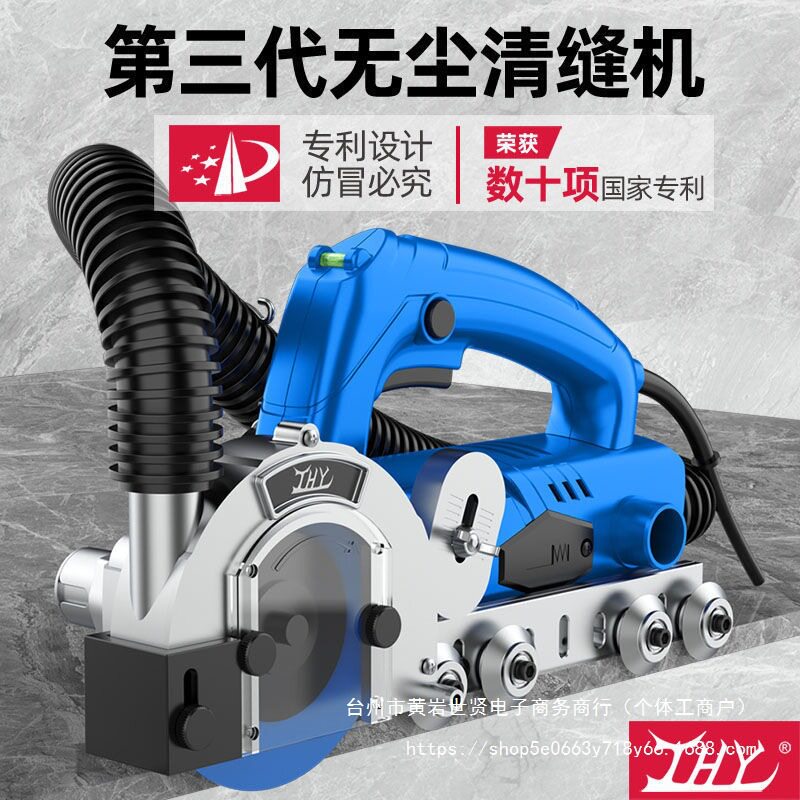 美缝电动清缝机美缝剂施工工具张怀玉瓷砖地砖清理开槽器开缝神器