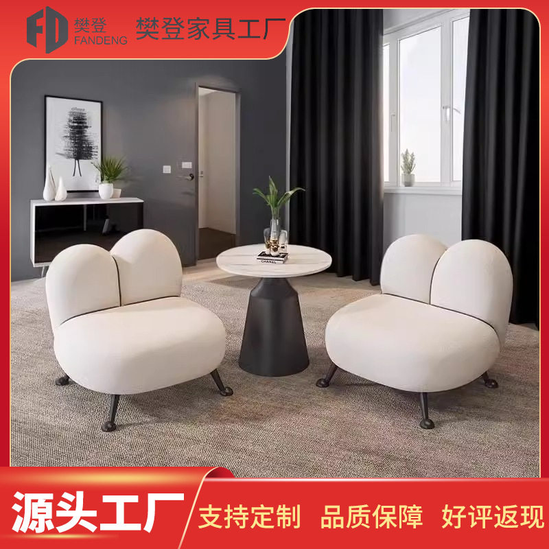 简约奶油风网红兔子懒人沙发椅