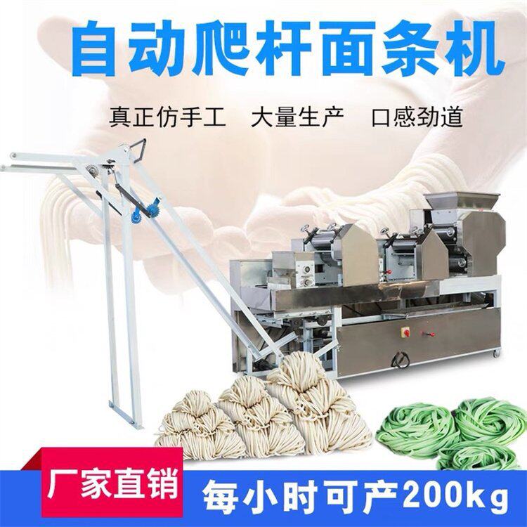 商用家用小型擀皮机 仿手工多功能鲜面条机 水饺皮馄钝皮压面机