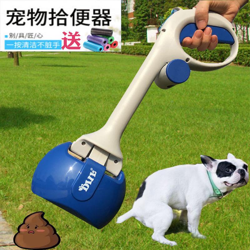 宠物狗狗拾便器外出遛狗便携式捡便器狗屎大便粑粑夹子铲屎