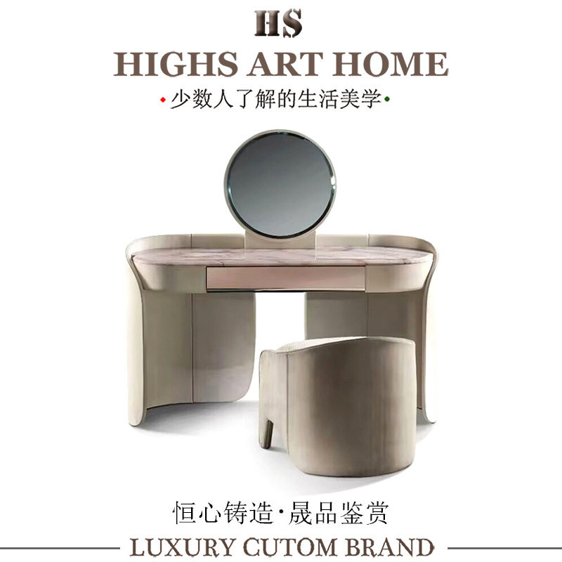 意大利longhi大理石实木梳妆台