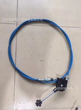 销售装载机拉线软轴变速操纵机构L956 L959 L916软轴拉线