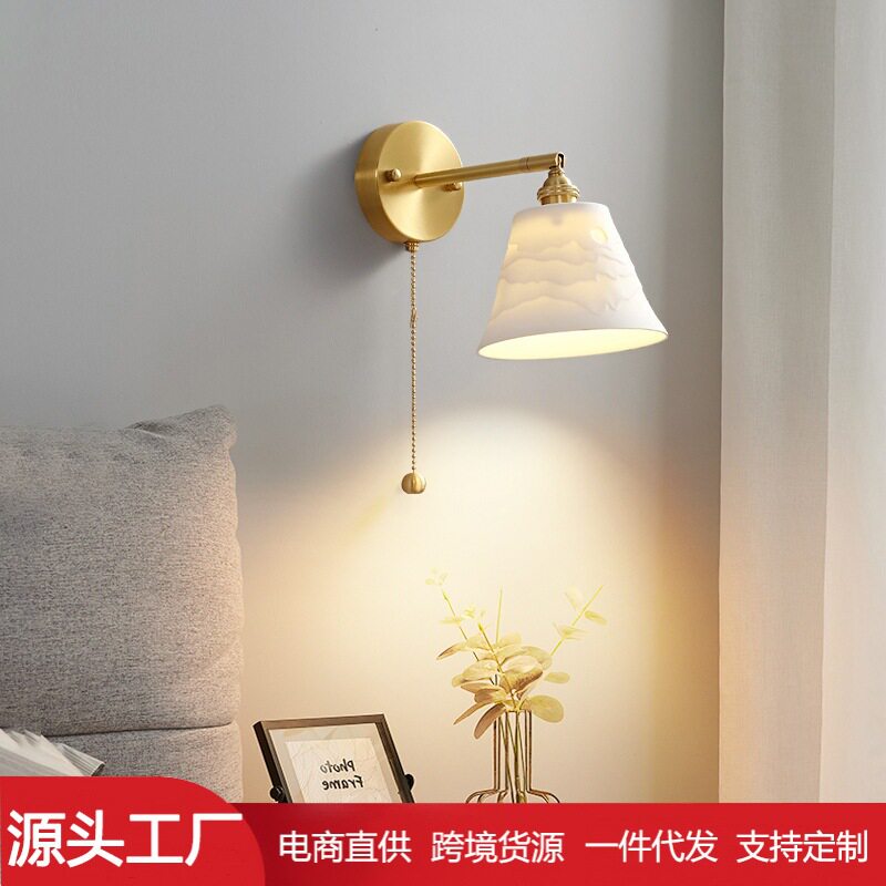 北欧陶瓷壁灯清新文艺白色日式卧室床头壁灯过道阳台LED纯铜壁灯