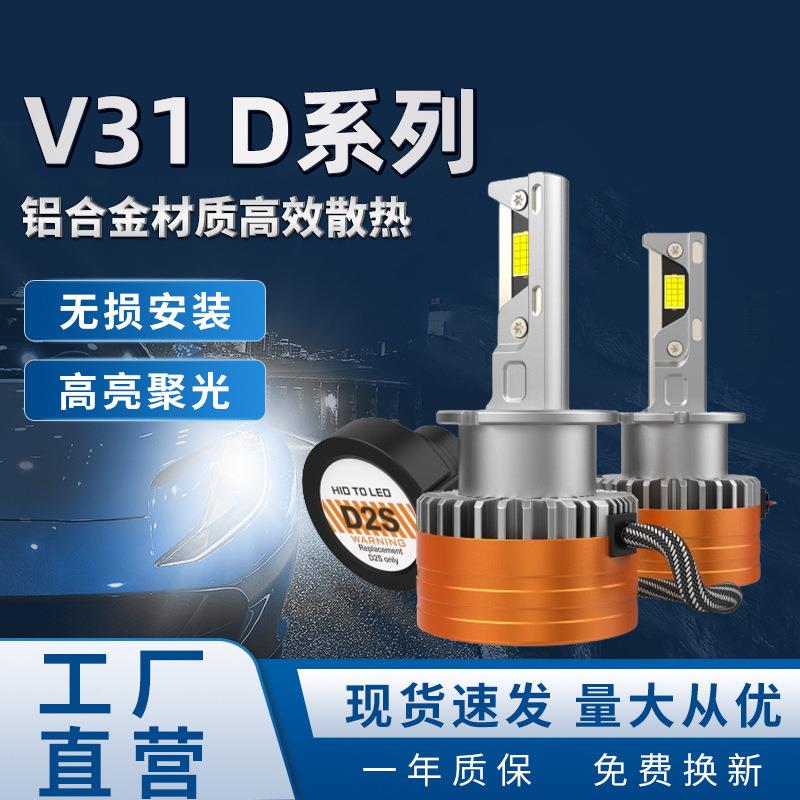 远近一体LED汽车前照灯泡超亮通用款即插即用现货