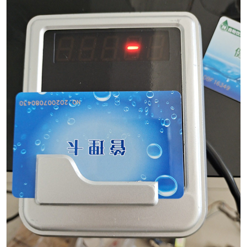 开水器取水洗澡计费水控器 IC卡刷卡器 插卡取水水表水控机刷卡机