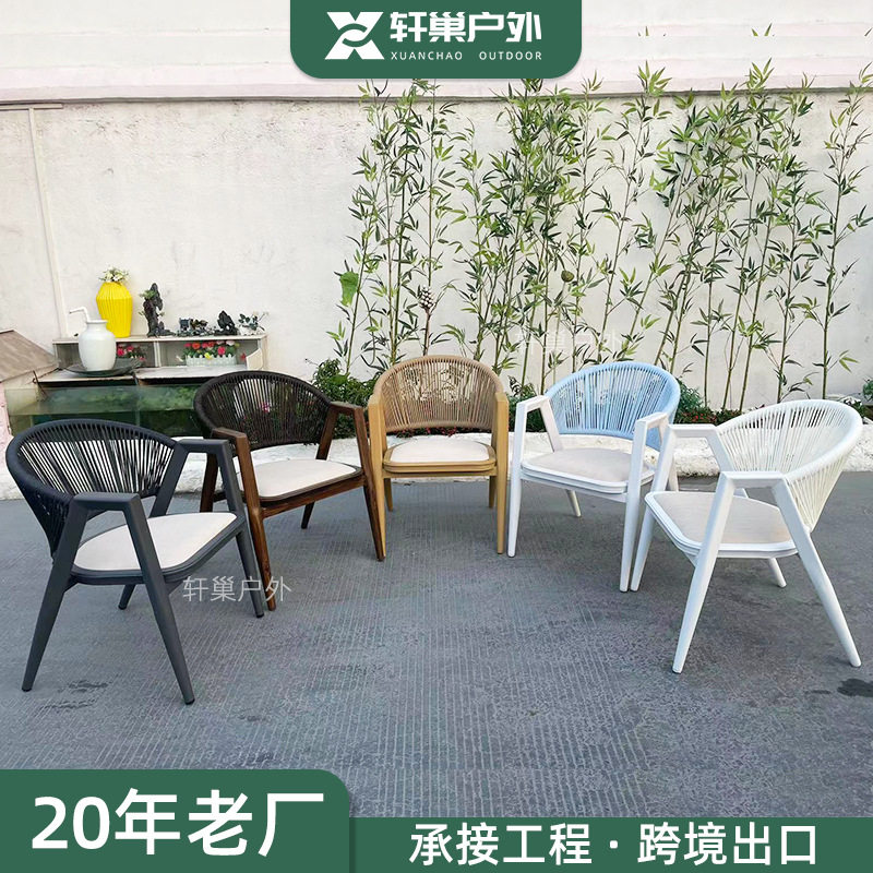 北欧户外靠背藤编网红椅子