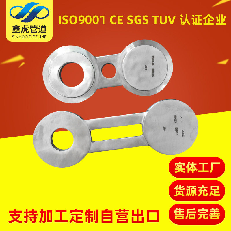 厂家现货高压大口径焊接法兰