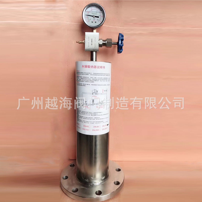 广州越海阀门9000型水锤吸纳器水击泄放阀不锈钢水力控制阀管力阀